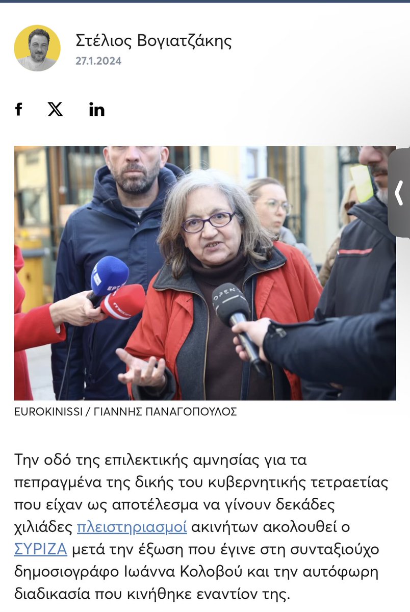GiorgioP74 tweet media