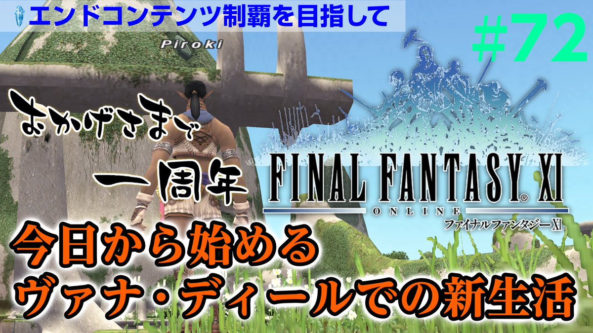 協力ゲーム通信@ぴろき tweet media