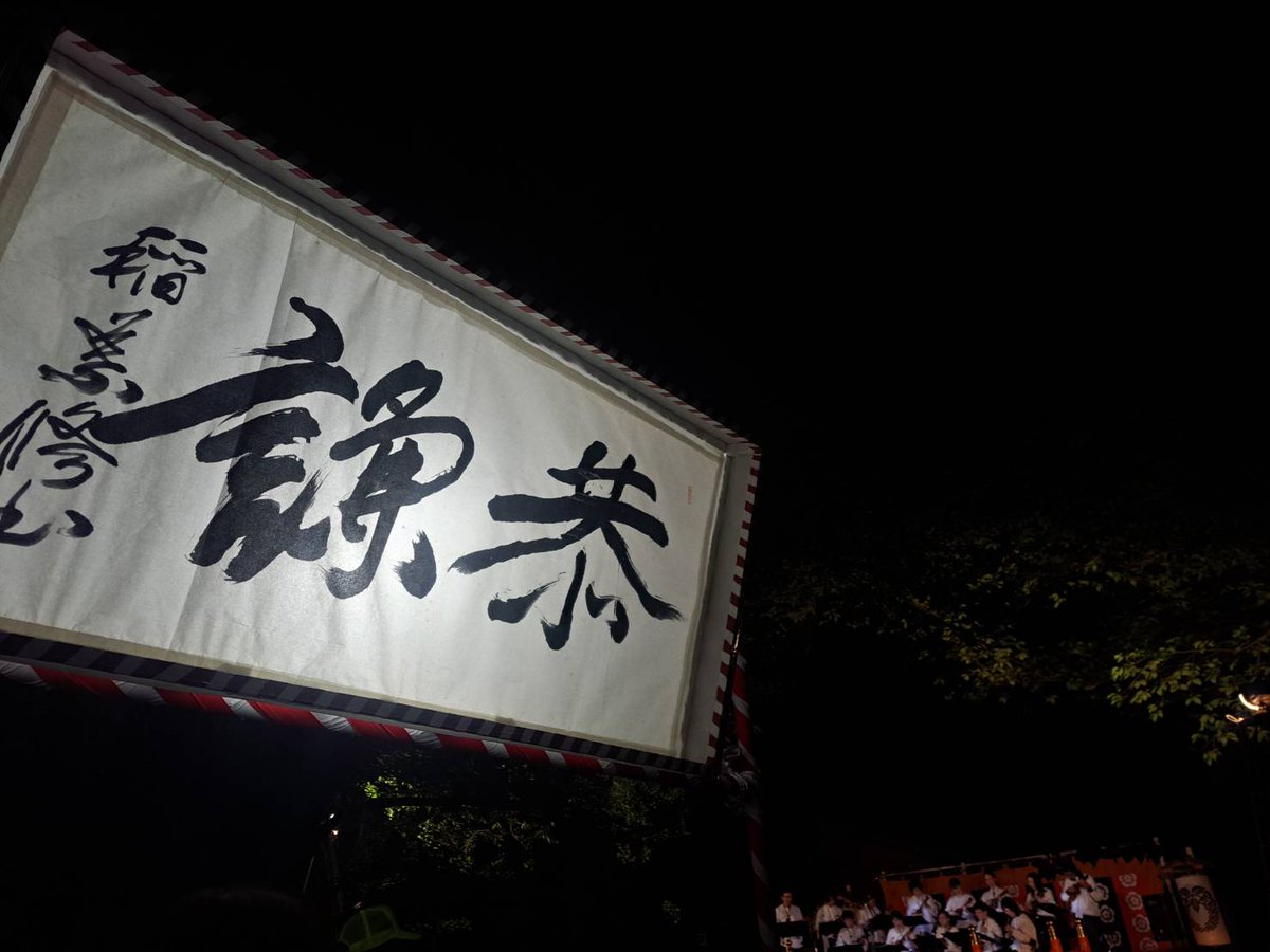 uc3738823's tweet photo. 藤基神社さんの例大祭に初参拝。
賑々しくも清々しい、そんな素敵な空間でした。
#藤基神社 https://t.co/VimxcXnWoK