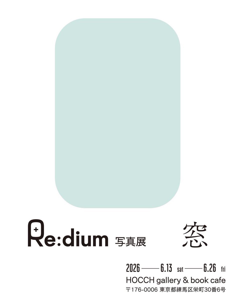 六田春彦(むーちん) tweet media