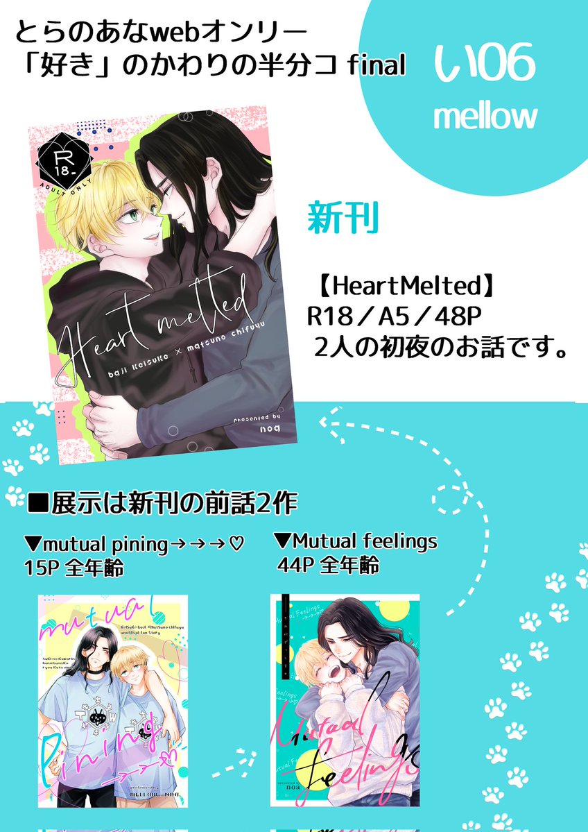 ノア tweet media