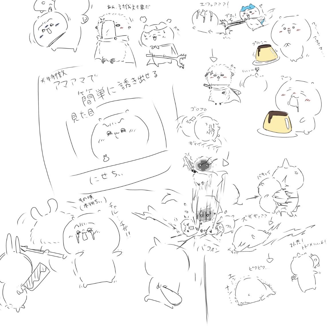 Gefu tweet media