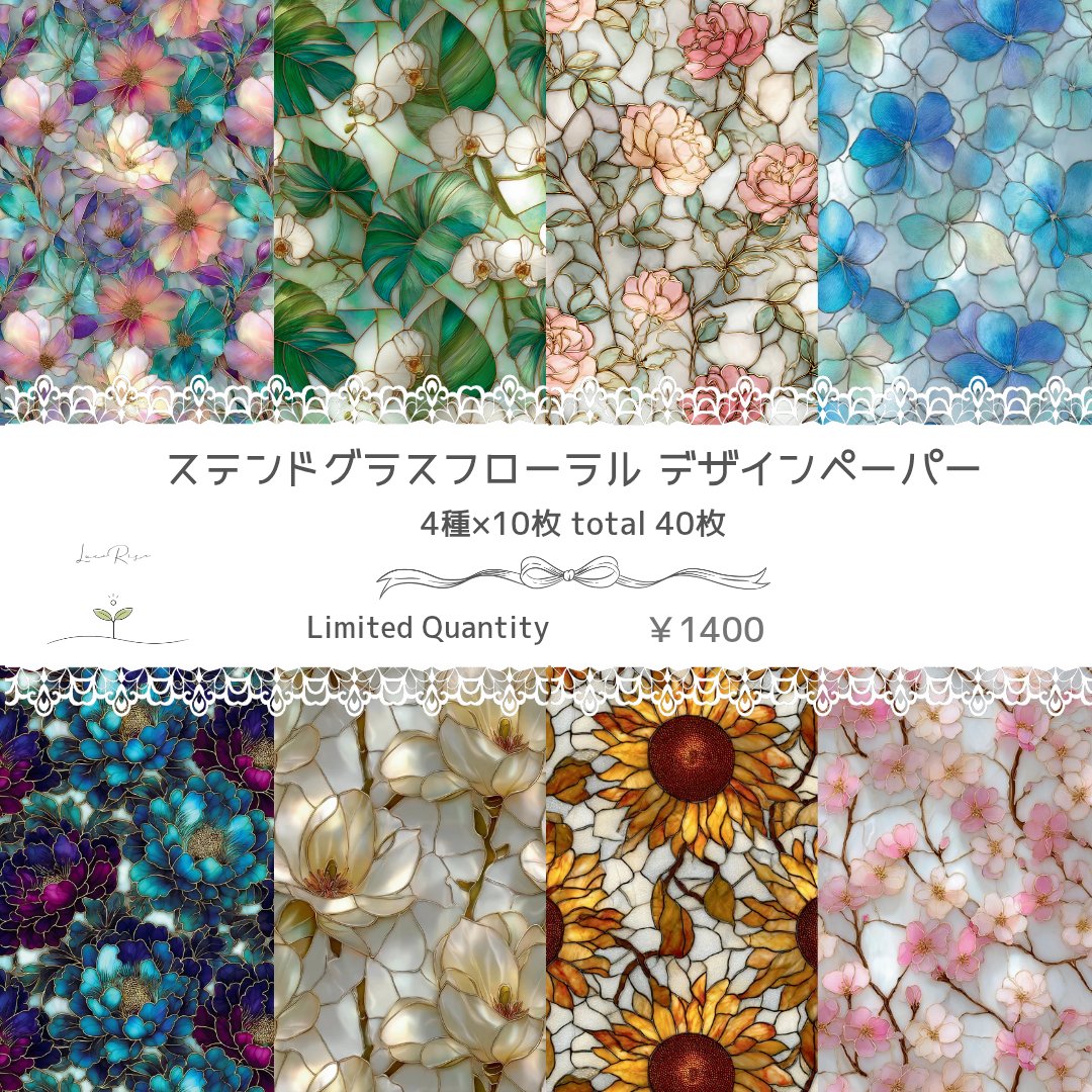 Luce Rise *shachi (@shachi26rr) / Posts / X