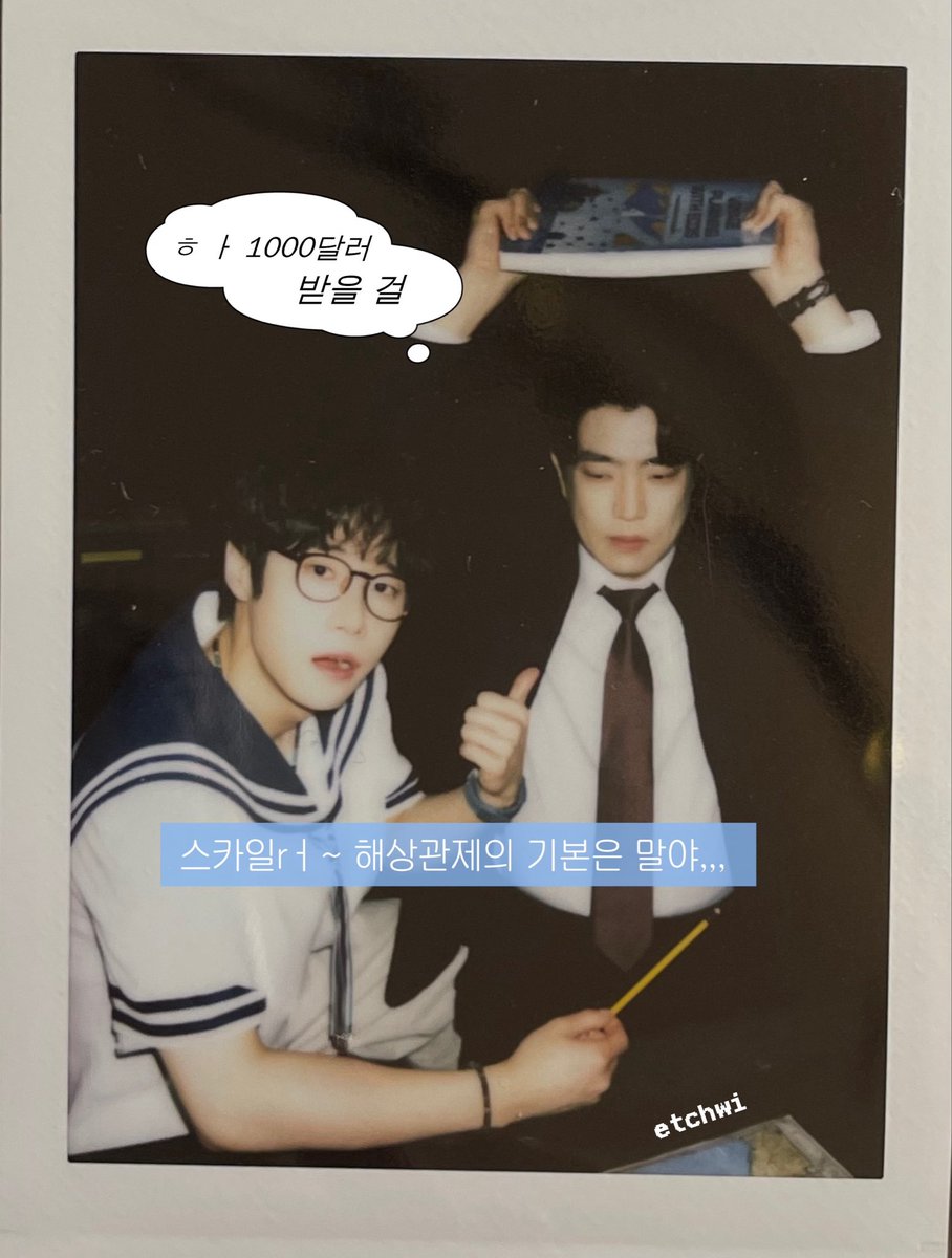 엣취 tweet media