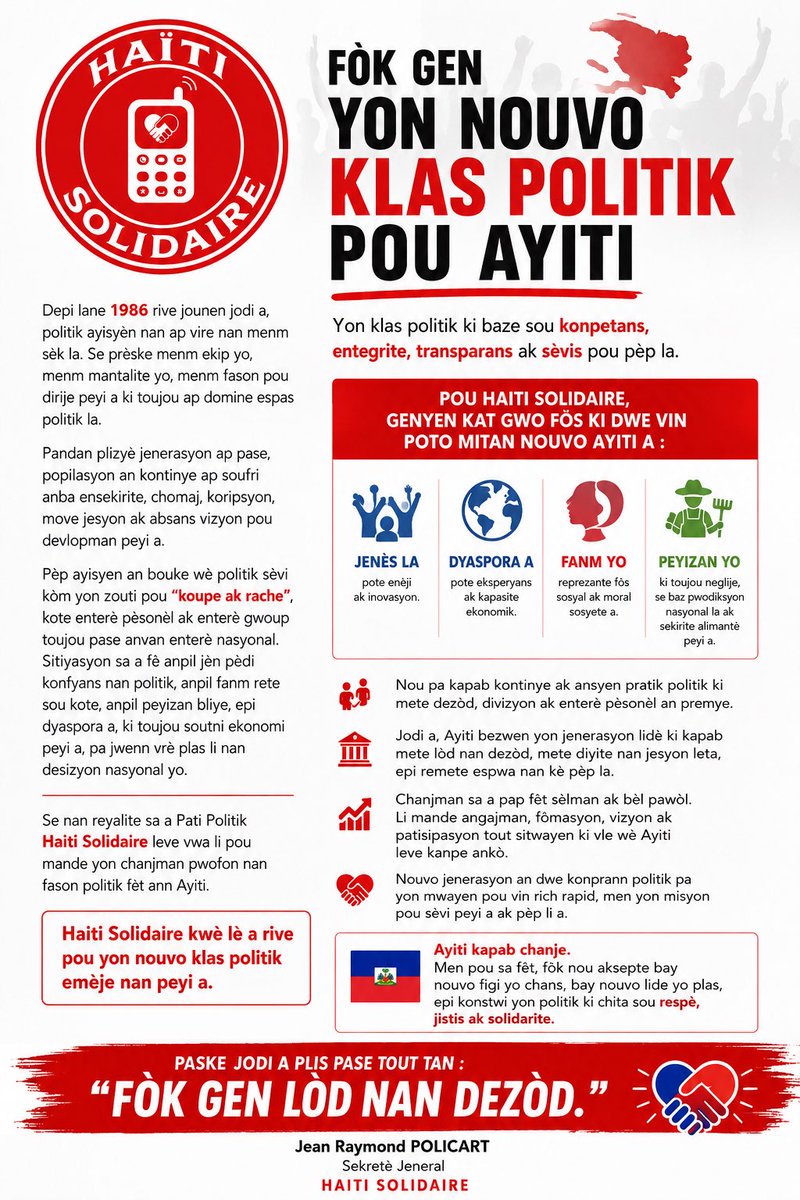 JEAN RAYMOND POLICART tweet media