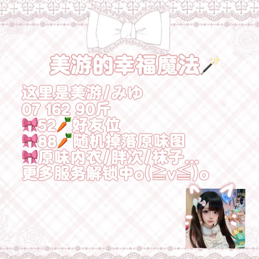 みゆ🚪 tweet media