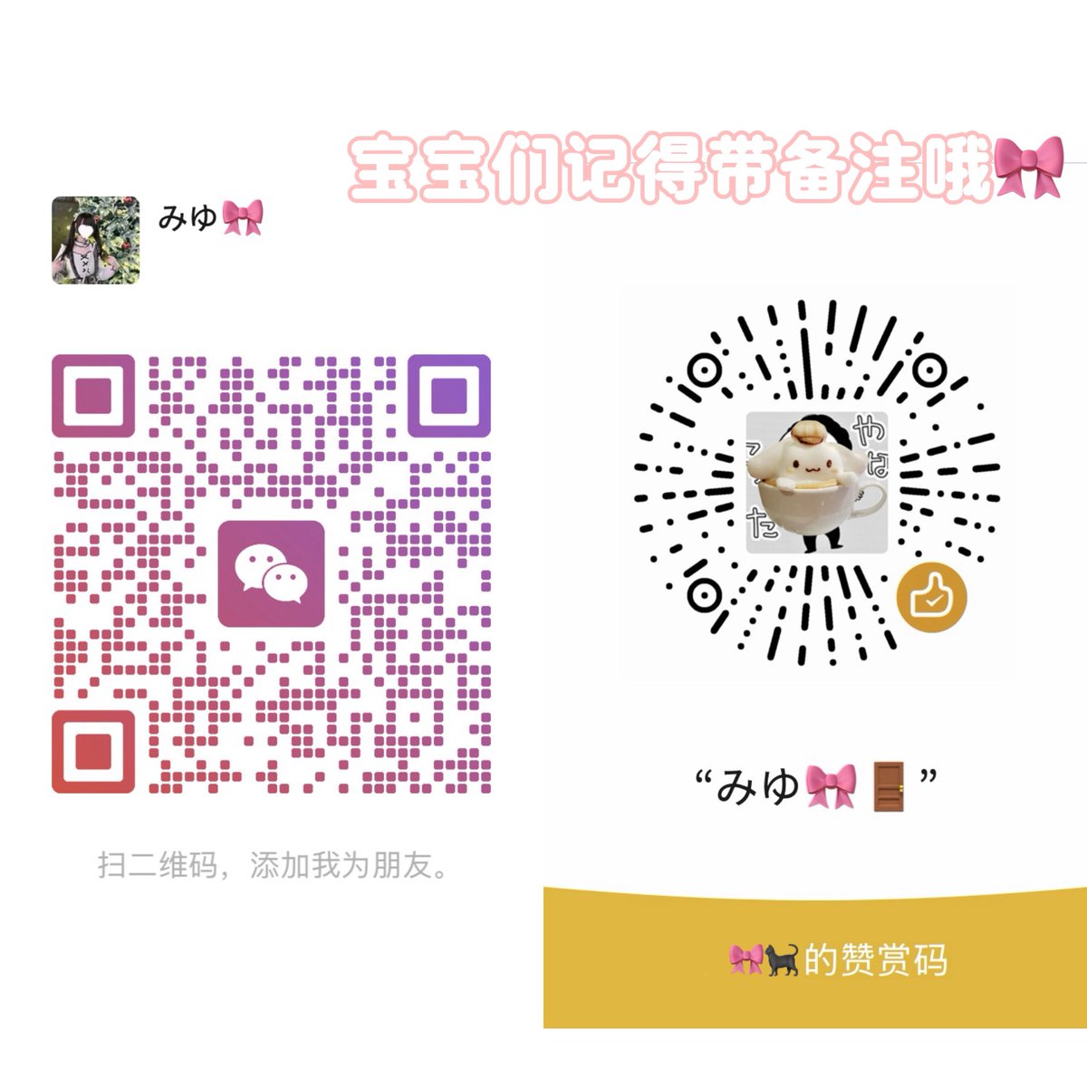 みゆ🚪 tweet media