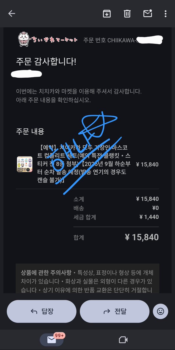 해나 tweet media