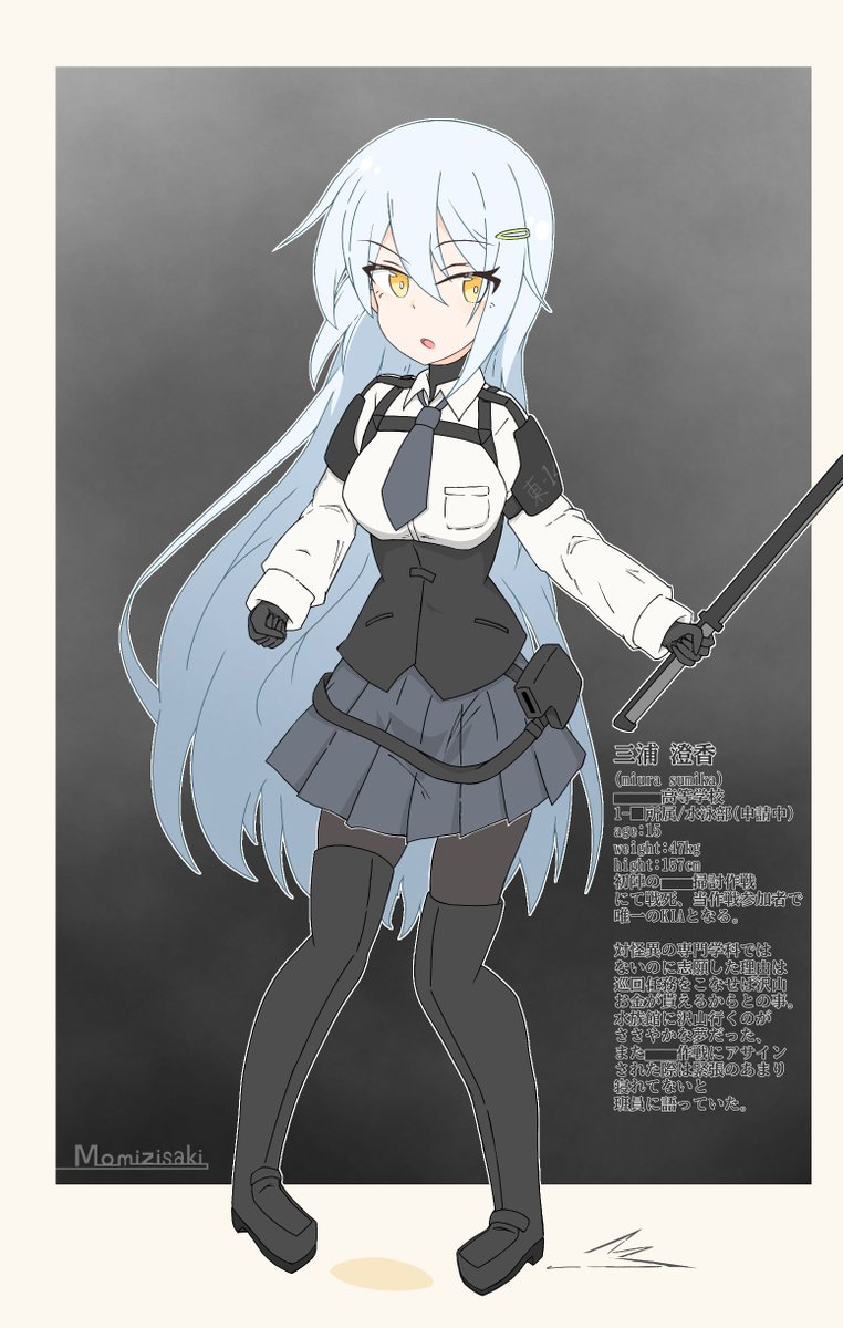 Acersaku's tweet photo. 【R-18G】
初陣 https://t.co/aXqa3mBTuf