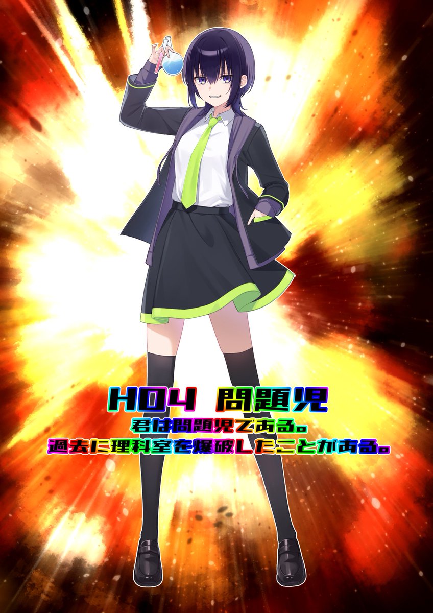 tanochimash's tweet photo. 快刀乱魔学園　HO4 https://t.co/xncKdlYZTS
