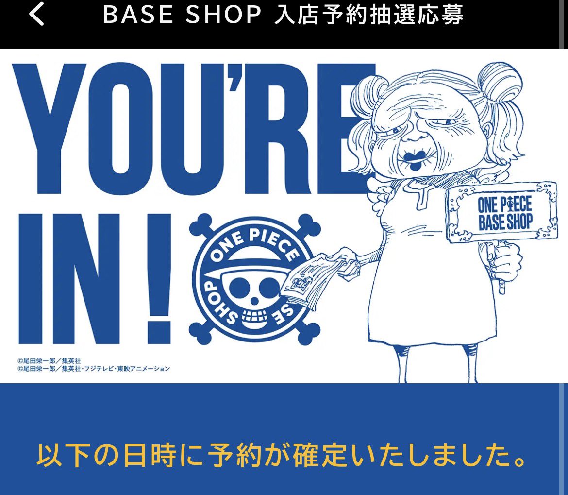 バウム tweet media