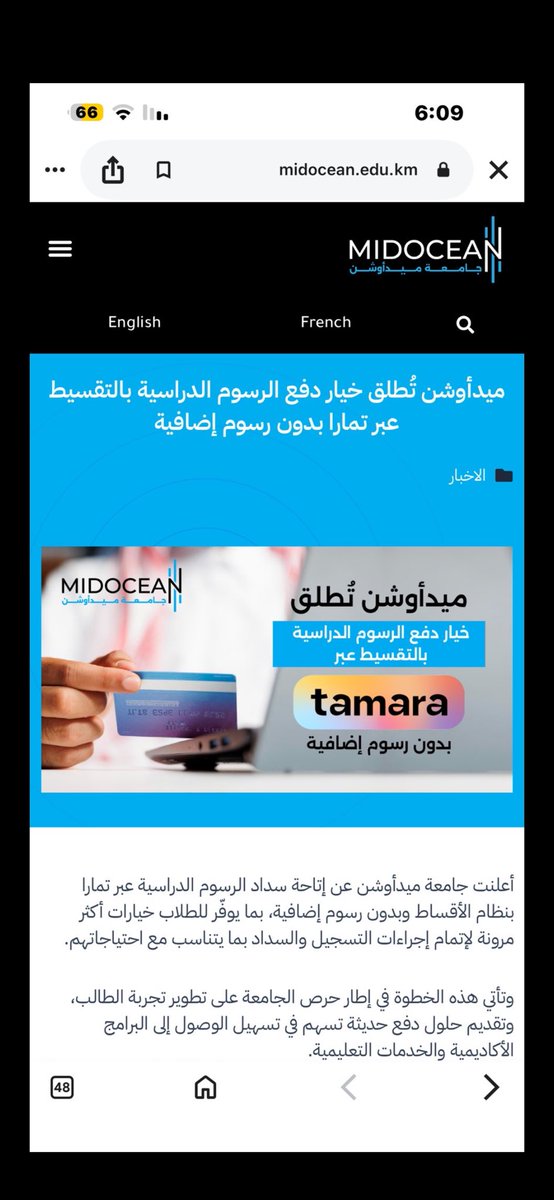 dandanban2's tweet photo. @lavender_26_6 @seeraamooyoo تحسبونها نكته؟ فعلا تمارا😂 https://t.co/l8JpQEZke0