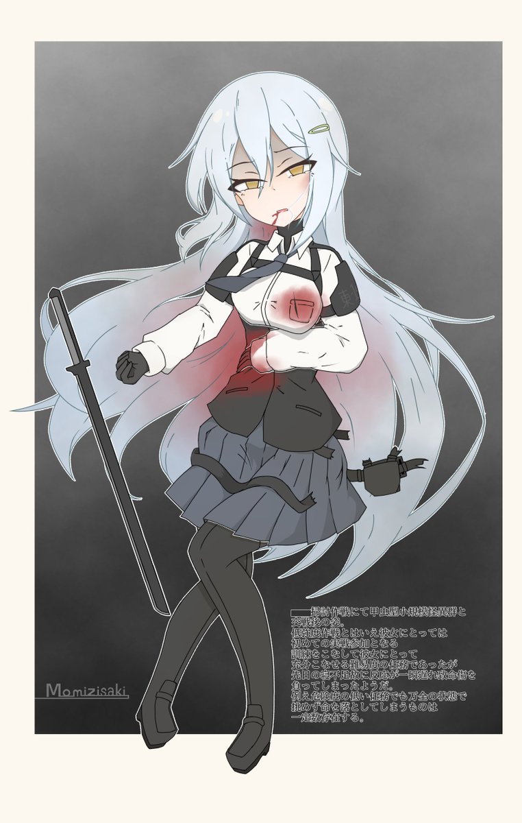 Acersaku's tweet photo. 【R-18G】
初陣 https://t.co/aXqa3mBTuf