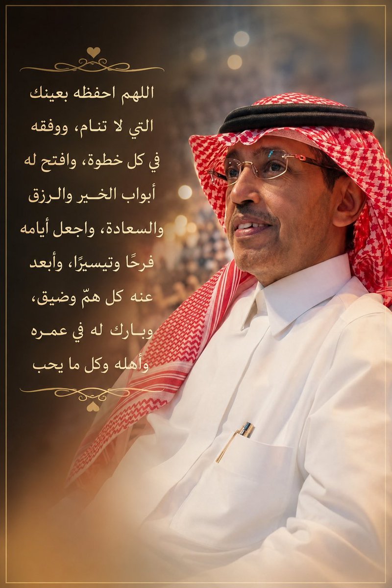 بـادي tweet media