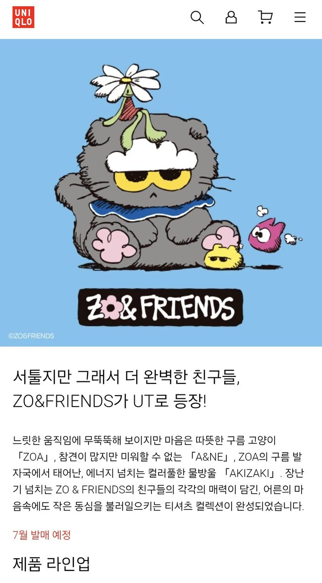 언제까지나 빅뱅 tweet media