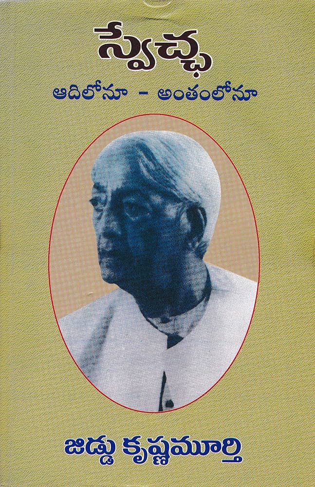 SivaramKumarRe2's tweet photo. @SaiTalks_ @akhila_author https://t.co/QQZR01C0mr