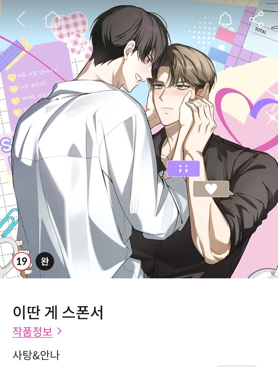 해킹됨~~!! 반 tweet media