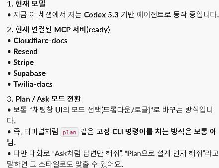 inkjet82's tweet photo. cursor만 하다가 각종 cli를 첨 썻고
에이전트 제작부터 슬랙 연결까지 해보고 최근에 여러가지 빠져 있었는데

메신져로 상황 전달 및
뭐가 부족한지 체크하고 
전문가들로 토론부터 상황 파악하고 

로봇까지 이렇게 이제 한다면 인공지능과 그 에이전트 개념을 얼마나 이해하느냐가 미래 주도하겠다 https://t.co/7rkKOEmTkH