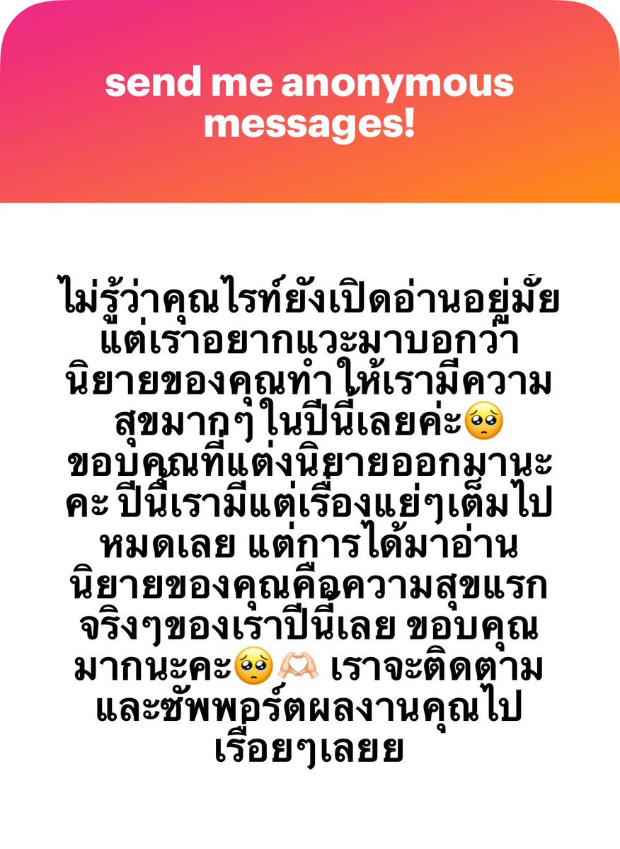 เสือดาวหิมะ🐯⭐️❄️ tweet media