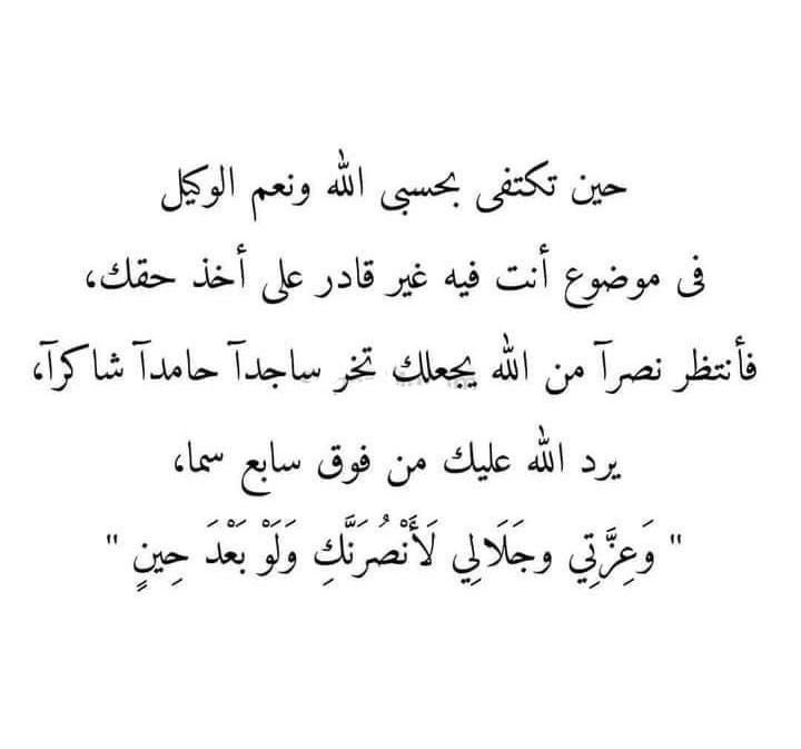 Aljoharah876's tweet photo. https://t.co/JP1DiI9o5x