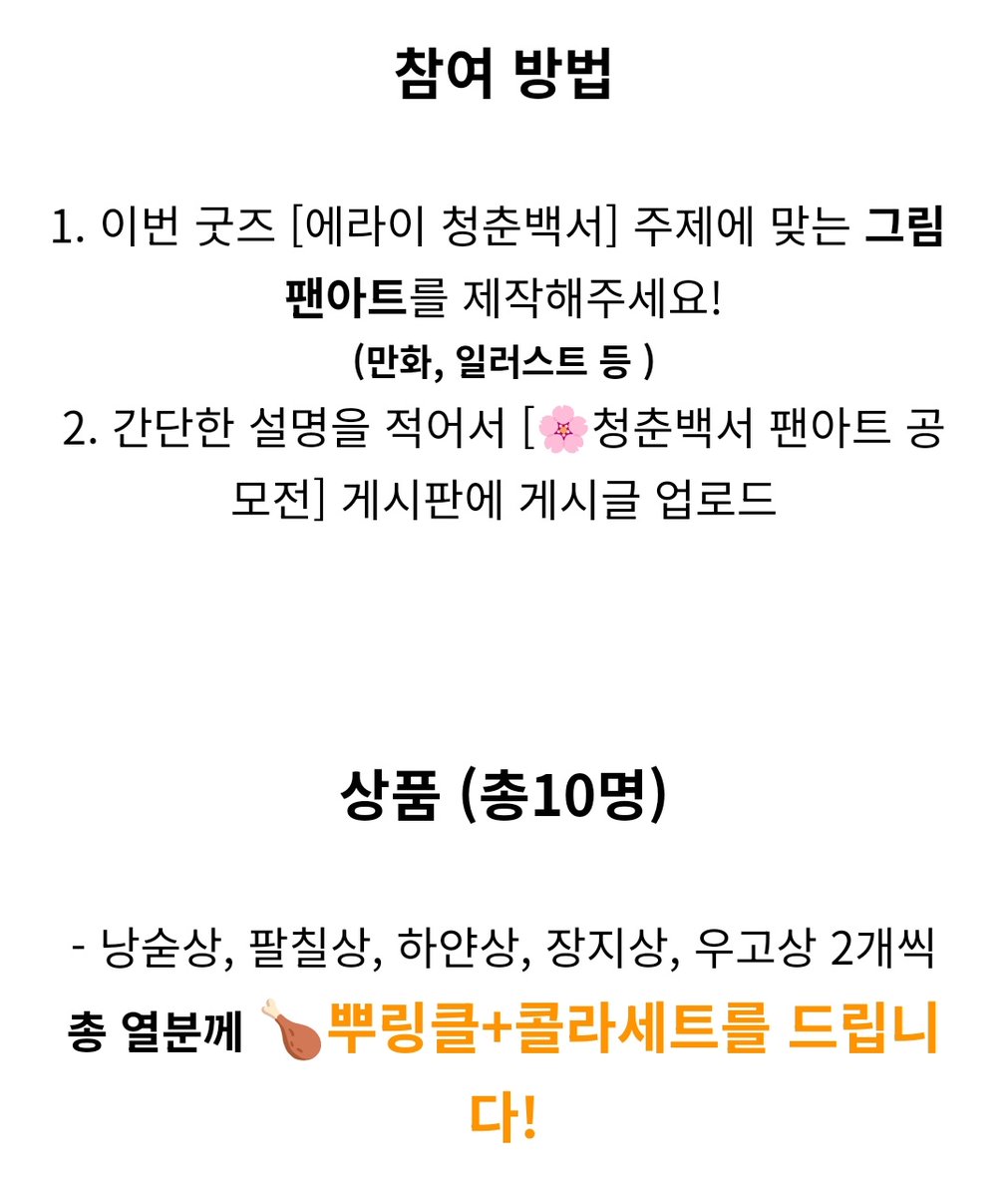 에라이 아카이브 tweet media