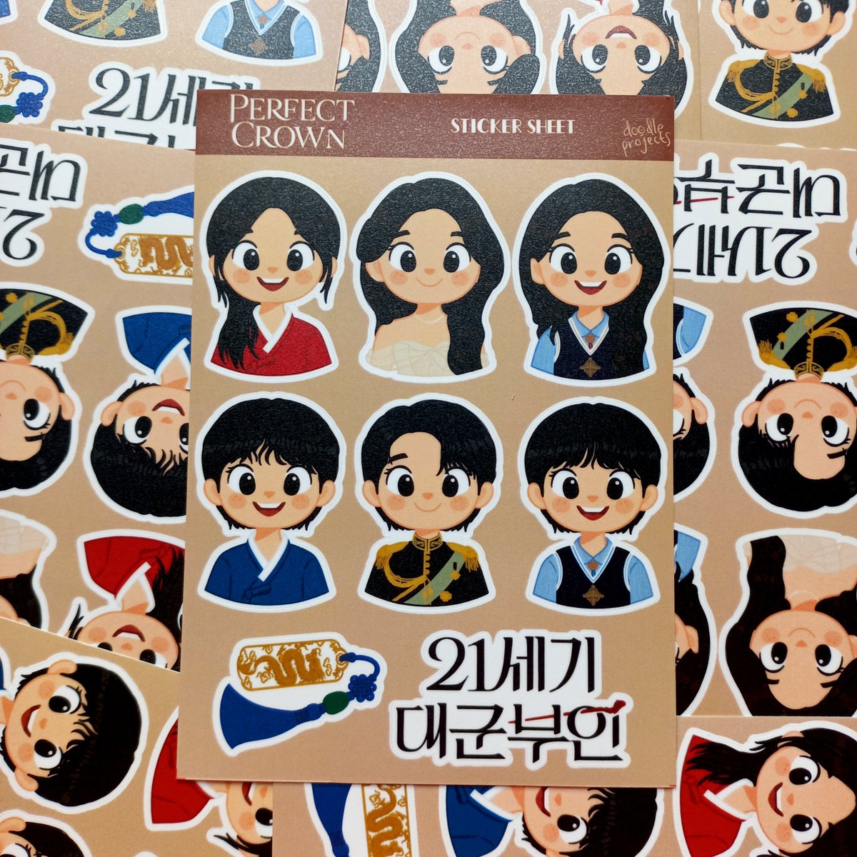 doodleprojects_'s tweet photo. perfect crown sticker sheet👑
•
•
link on my bio👀🙌🏼
#PerfectCrown #PerfectCrownEp11 #21세기대군부인 #SeongHuiju #PrinceIan #IU #ByeonWooSeok #kdrama #perfectcrownfanart #fanart #kdramafanart #kdramamerch #fanmerch #stickersheet #sticker https://t.co/6ncTxqdauu