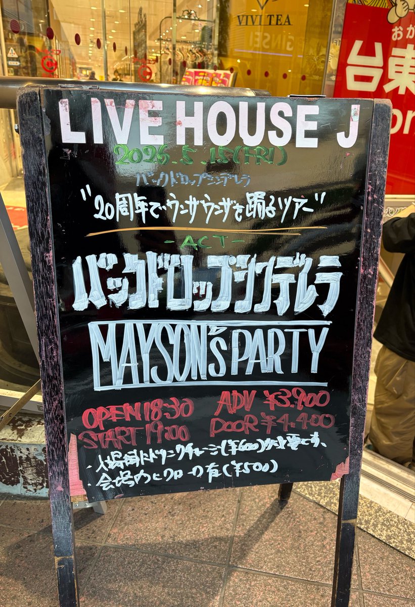 a_925li's tweet photo. 仕事おわりから滑り込みバクシンとメイソンズ！
最高楽しかった〜〜！！！
また長野にたくさん来てください🫶 https://t.co/NEJ1XtwYDI