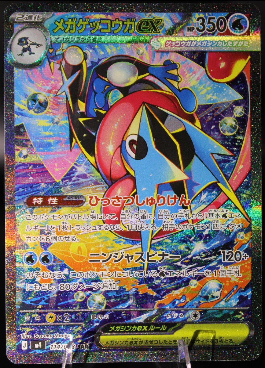 Lucario Enthusiast tweet media