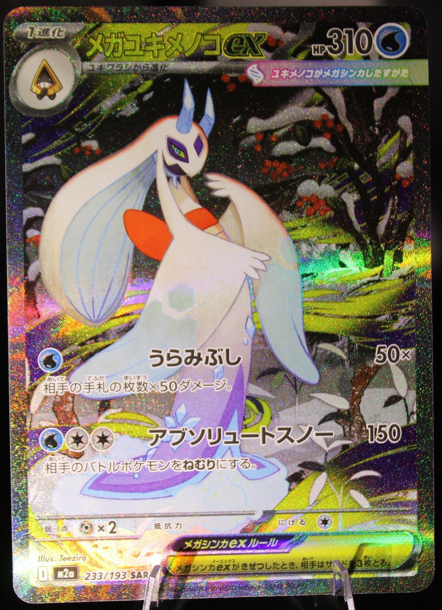 Lucario Enthusiast tweet media