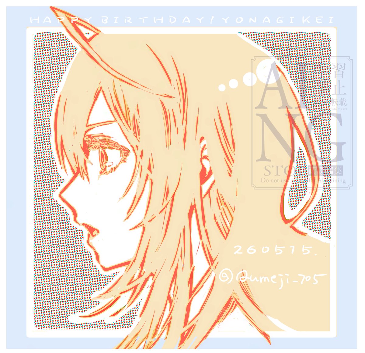 Qumeji_705's tweet photo. おたおめ～🎂 https://t.co/3ZnSXQ7fgE