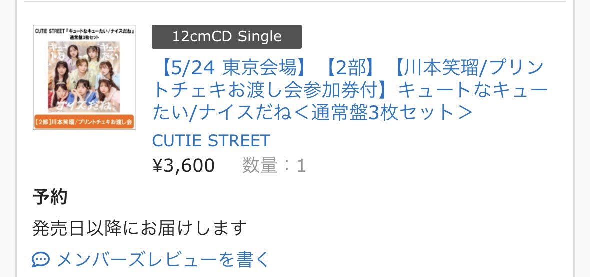 せらぴー tweet media