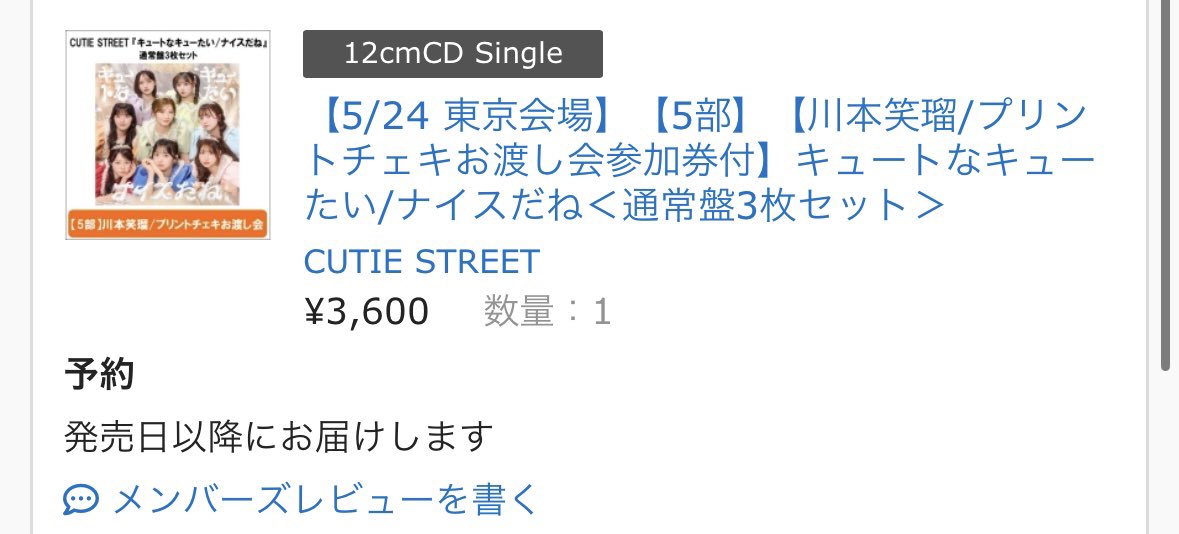 せらぴー tweet media