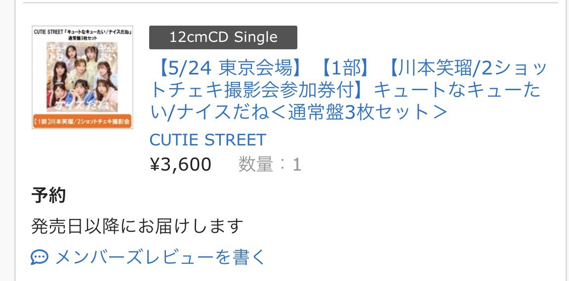 せらぴー tweet media