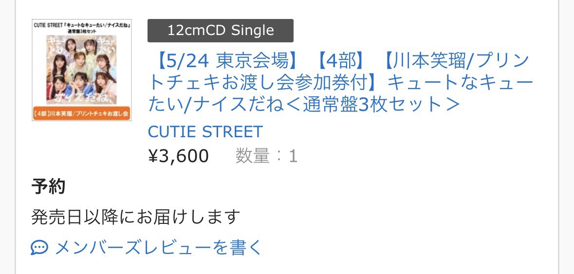せらぴー tweet media