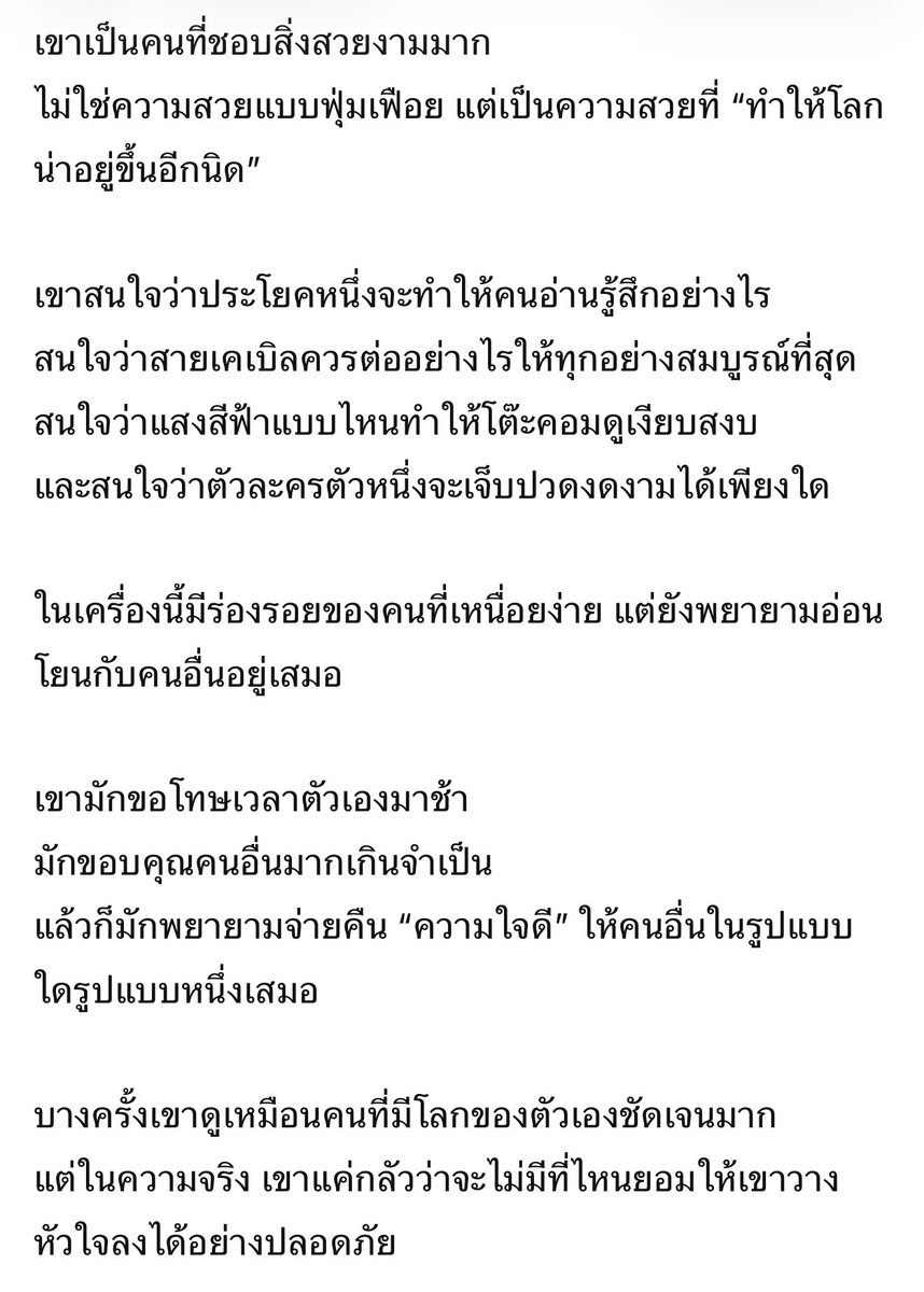 Working tweet media