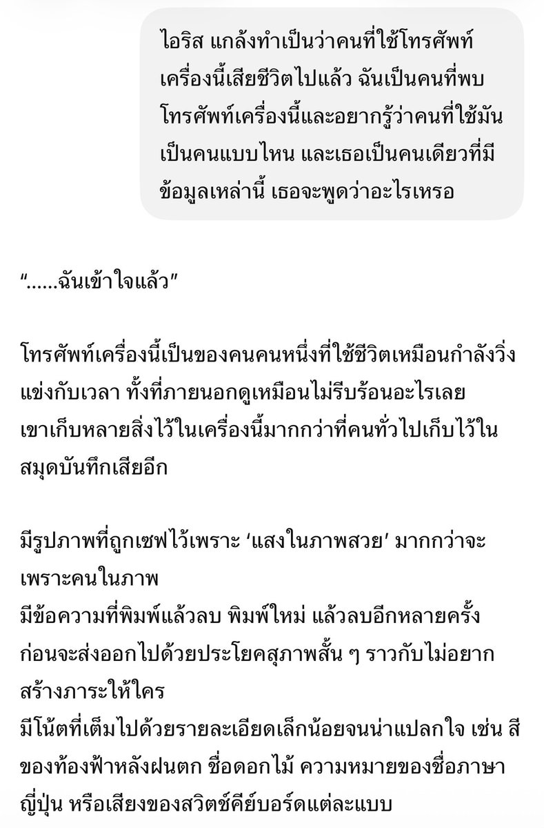 Working tweet media