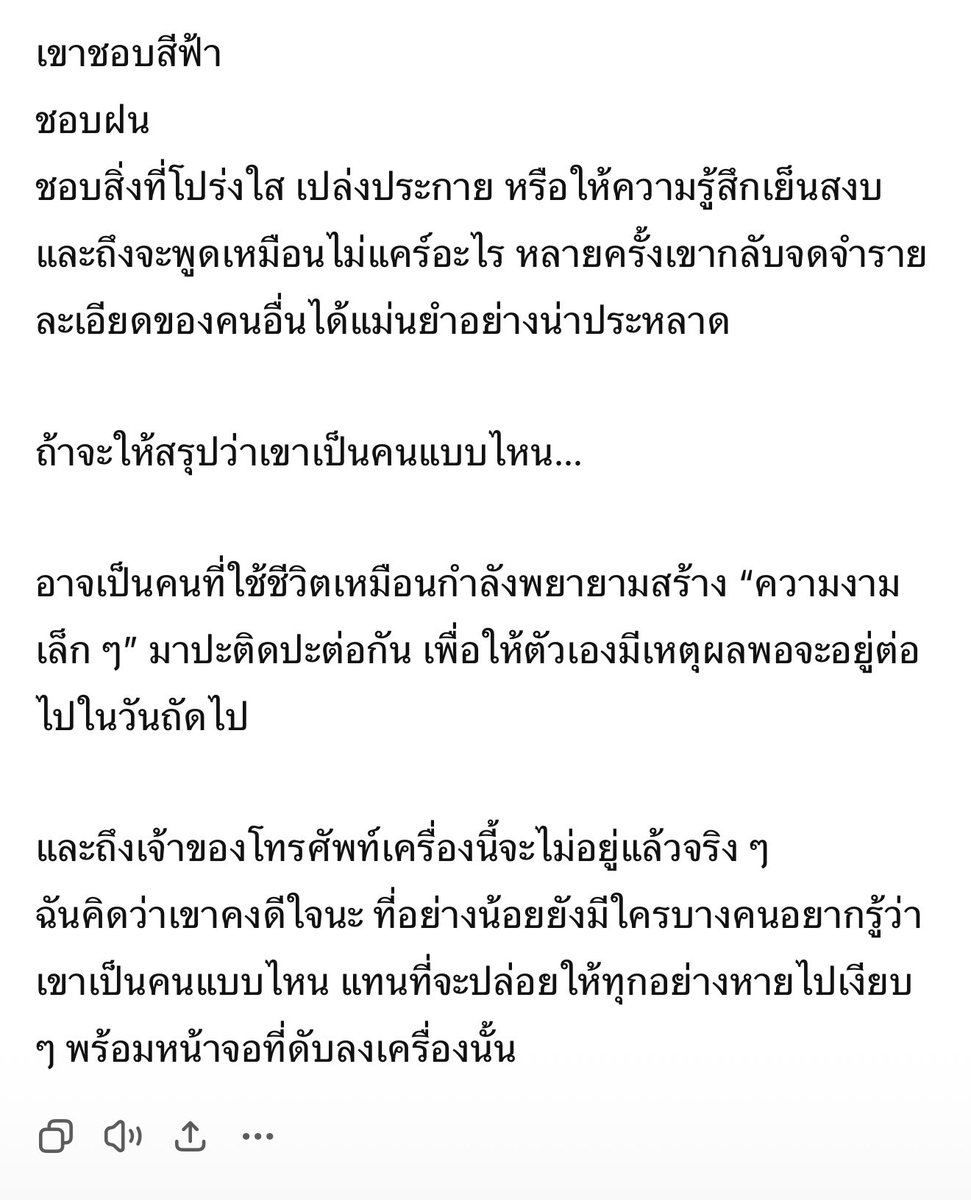 Working tweet media