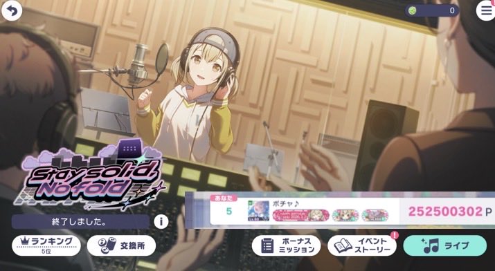 ぽちゃ♪ tweet media