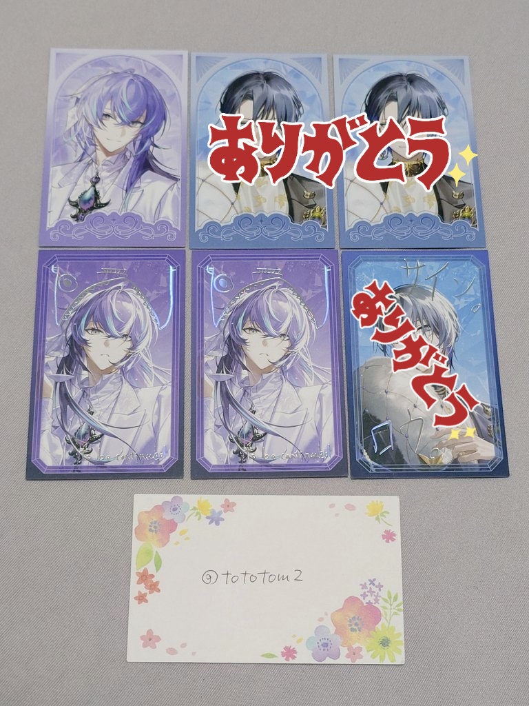 とむ。@取引用 tweet media