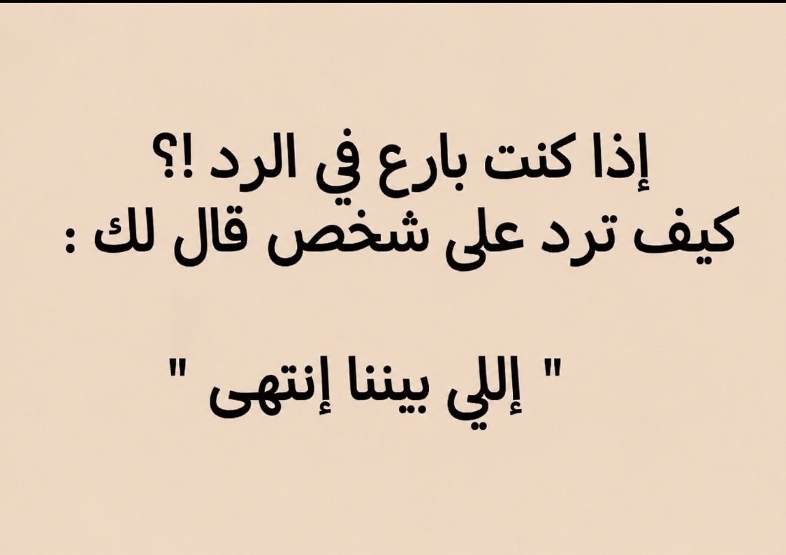 نجمة tweet media