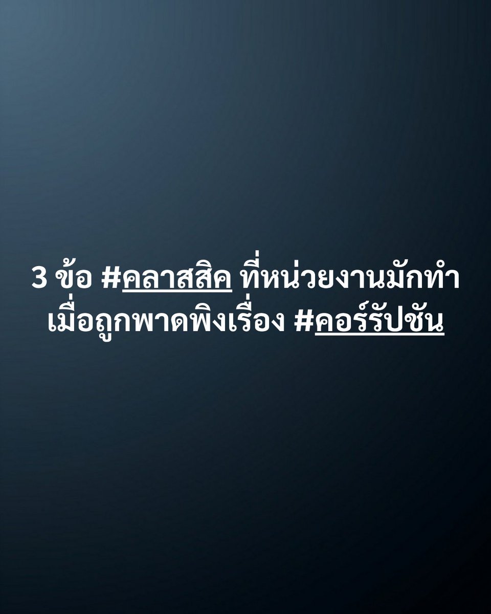 เรือบิน ธรรม์ธีร์ tweet media