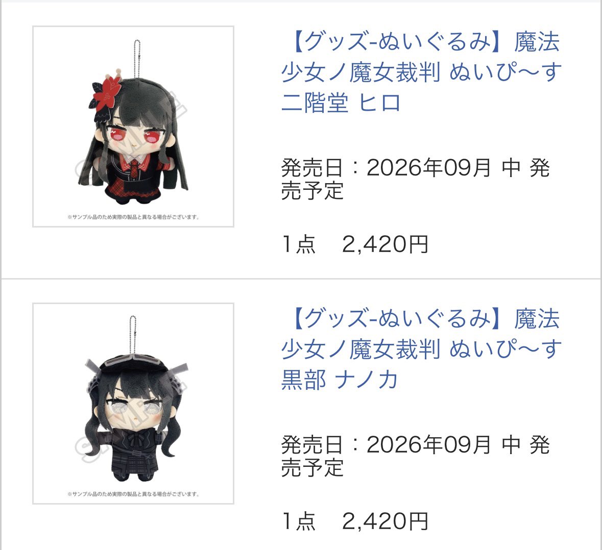 いもけんぴ tweet media