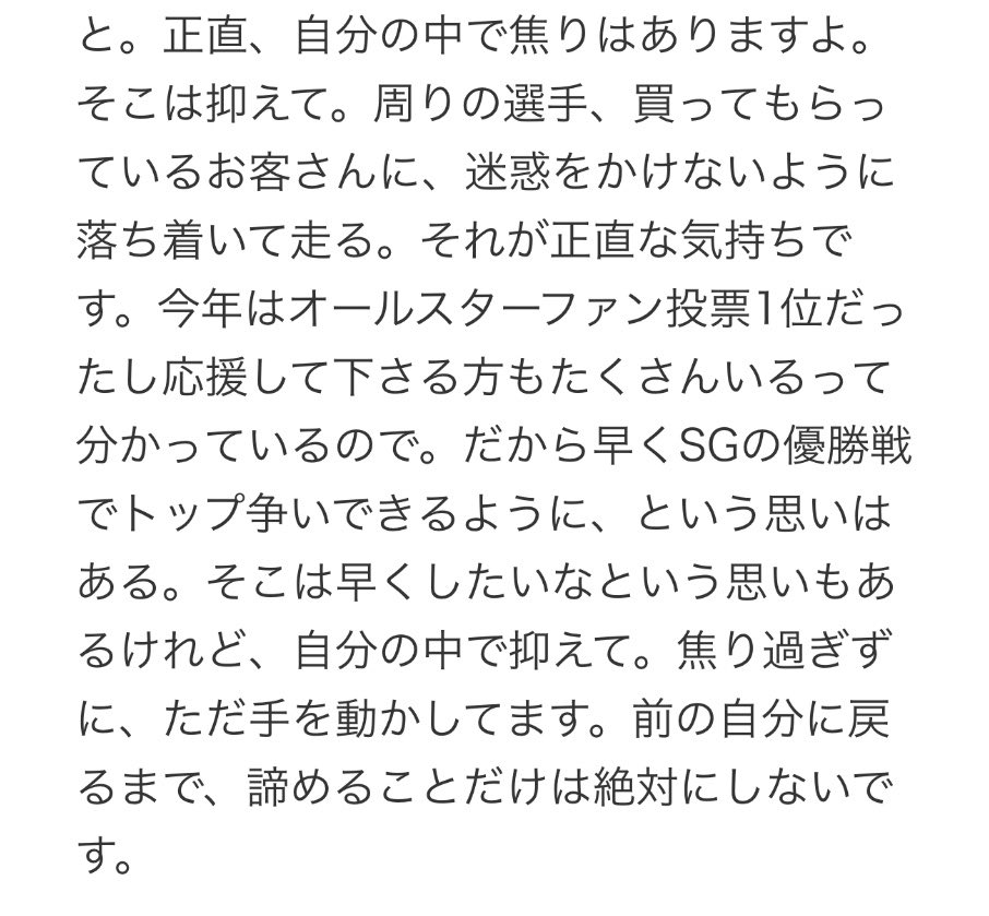 03s__auto tweet media