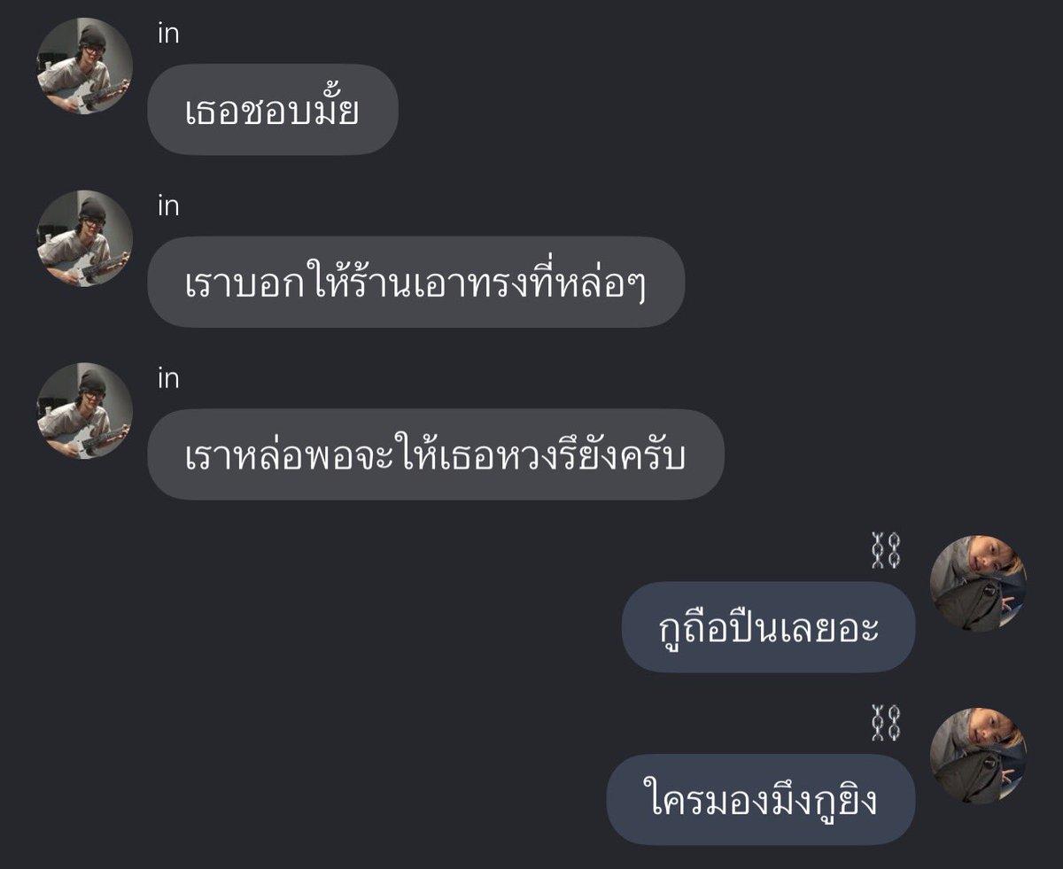 seonbae tweet media