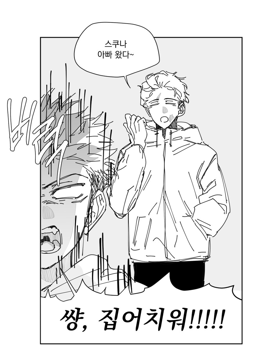 호 tweet media