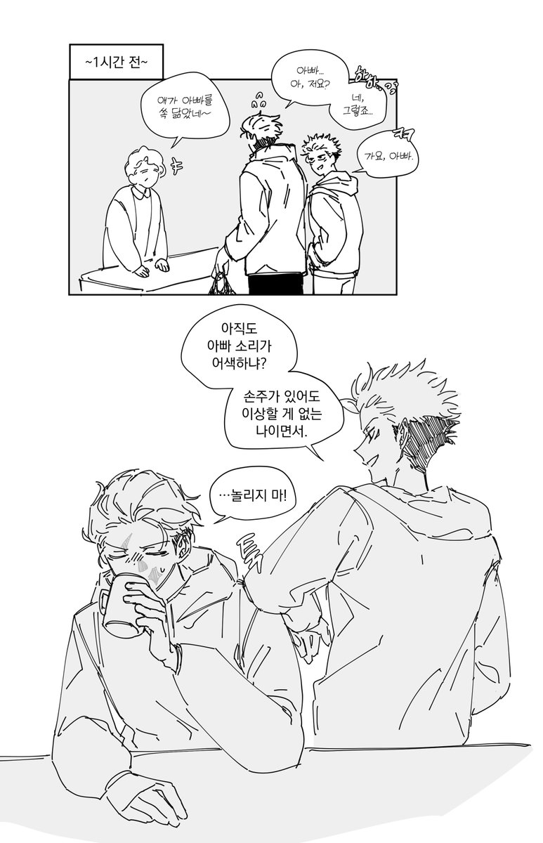 호 tweet media