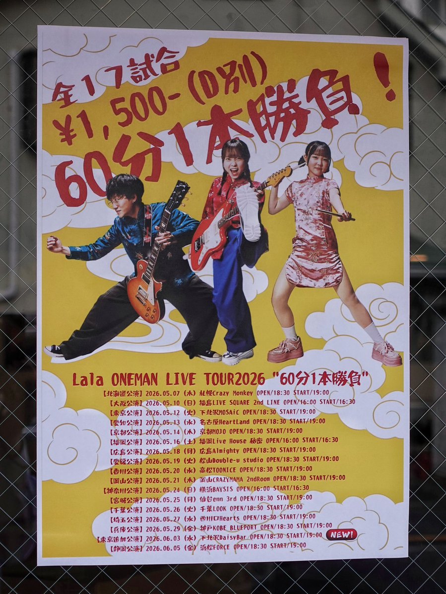 ケンゴ tweet media