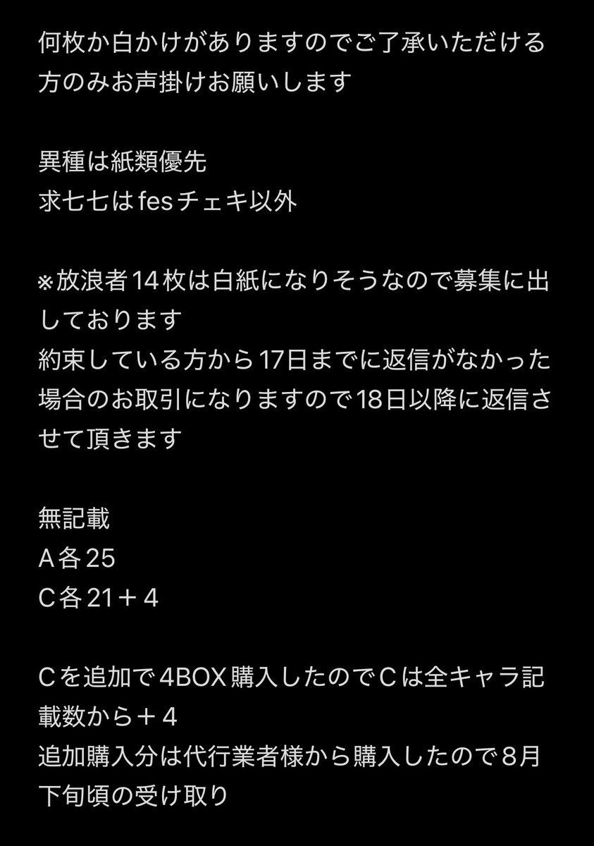 のあ@初回お取引プロカ必読 tweet media