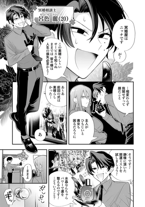 (2/8) 