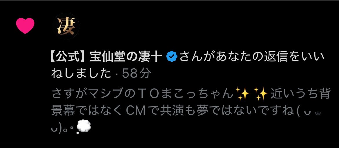 もんちか tweet media